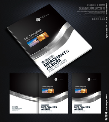 產品畫冊設計圖 廣告設計中的視覺溝通藝術