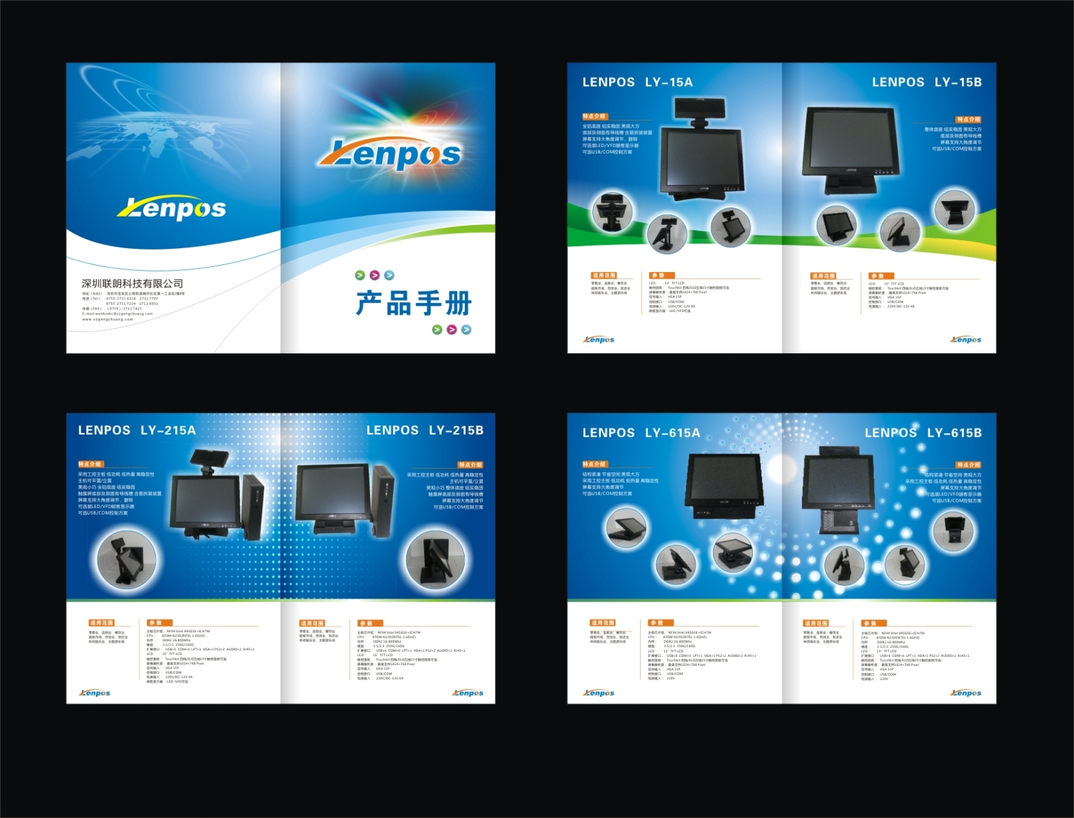 專業廣告設計，豬八戒網助您打造吸引眼球的營業場所產品彩頁