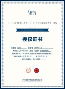 美心恒彩滋養口紅代理賺錢嗎？總代彤彤為你揭秘