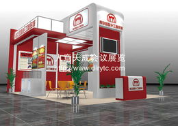 會(huì)議及展覽服務(wù)產(chǎn)品大全