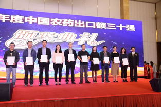 聚焦農業新生態，共繪農化新藍圖——第十九屆全國農藥交流會暨農化產品展覽會等系列盛會隆重開幕