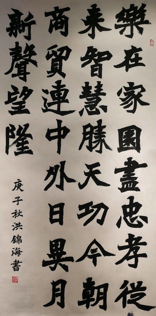 佳作薈萃，展樂從芳華——2020樂從文藝創作大賽獲獎作品揭曉
