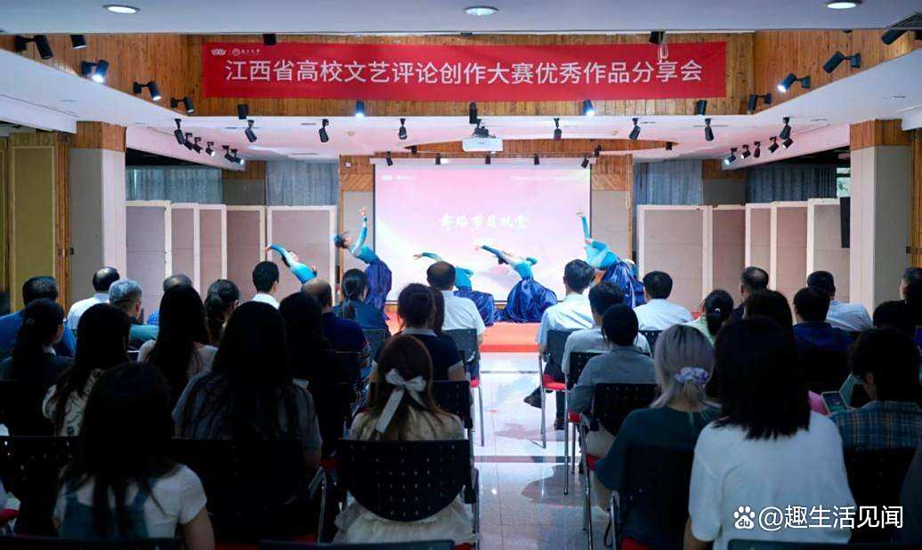 創意激蕩青春——江西省高校文藝評論創作大賽頒獎，30件作品譜寫新時代文藝華章